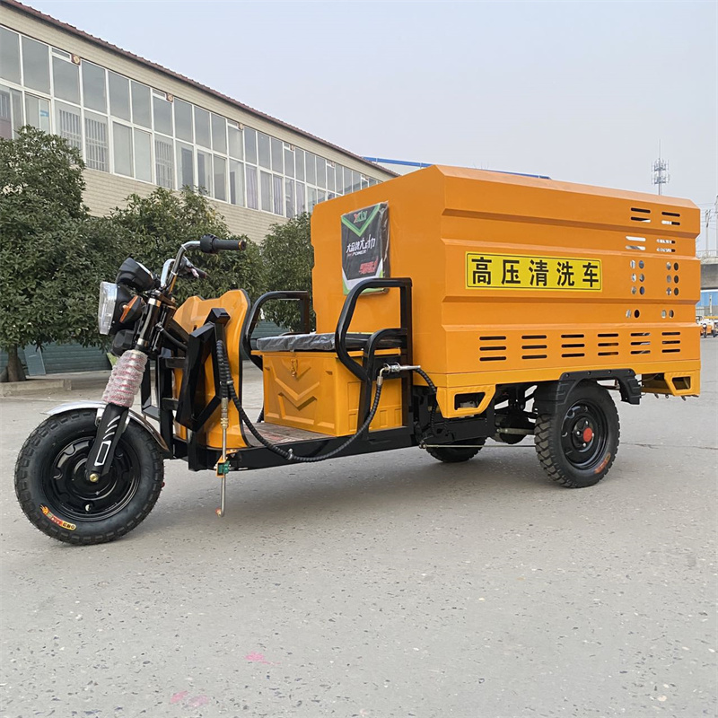 淮安电动三轮高压冲洗车CX600